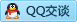 QQ在线咨询173264671